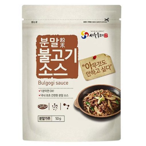 Bulgogi Sauce - seasoning powder sauce